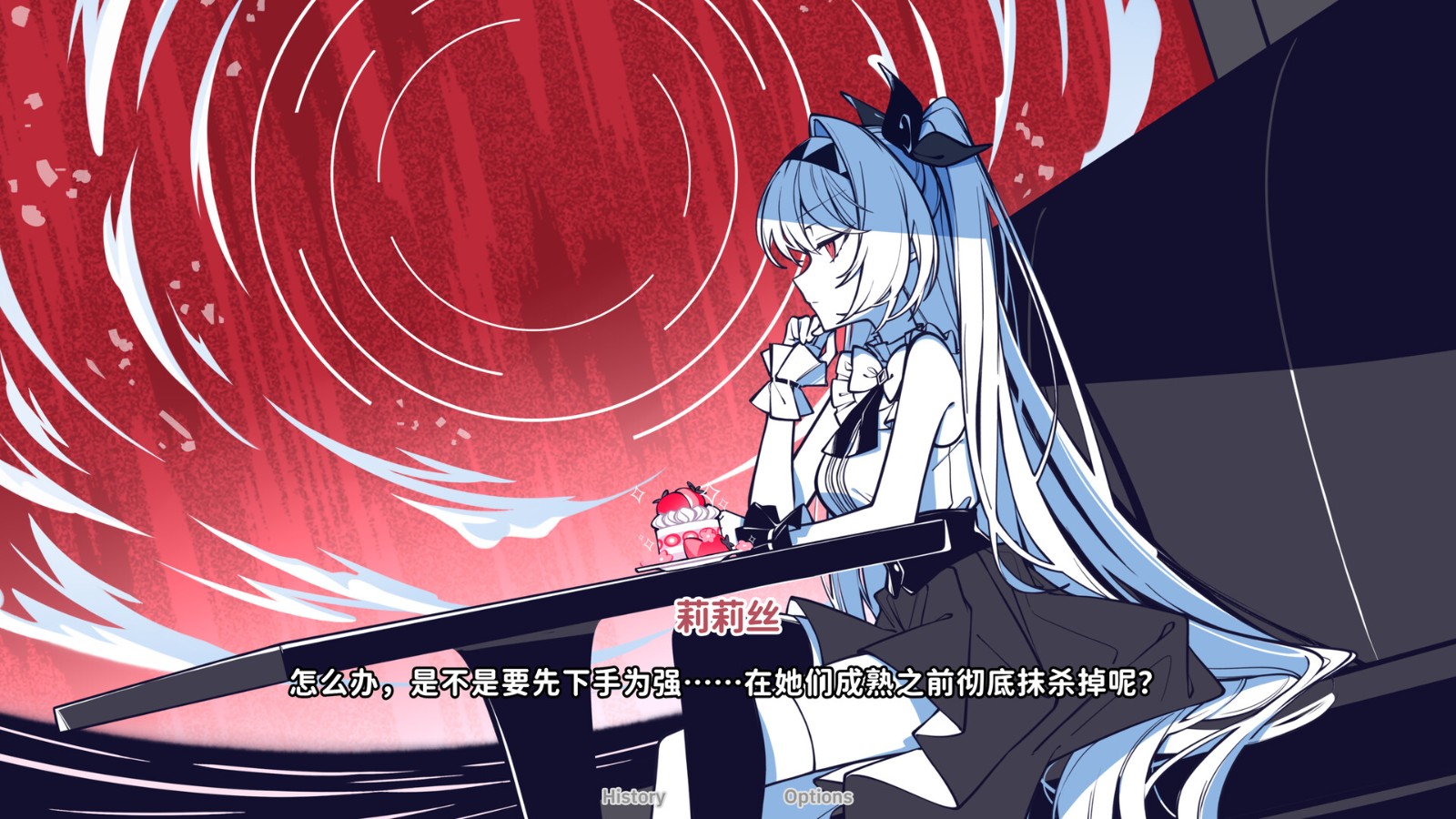 不存在的你和我测评：非常狡猾的小甜品级作品插图5爱奇漫