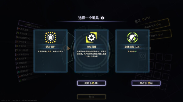 激射超新星测评：非常适合休闲党拿来摸鱼插图1爱奇漫