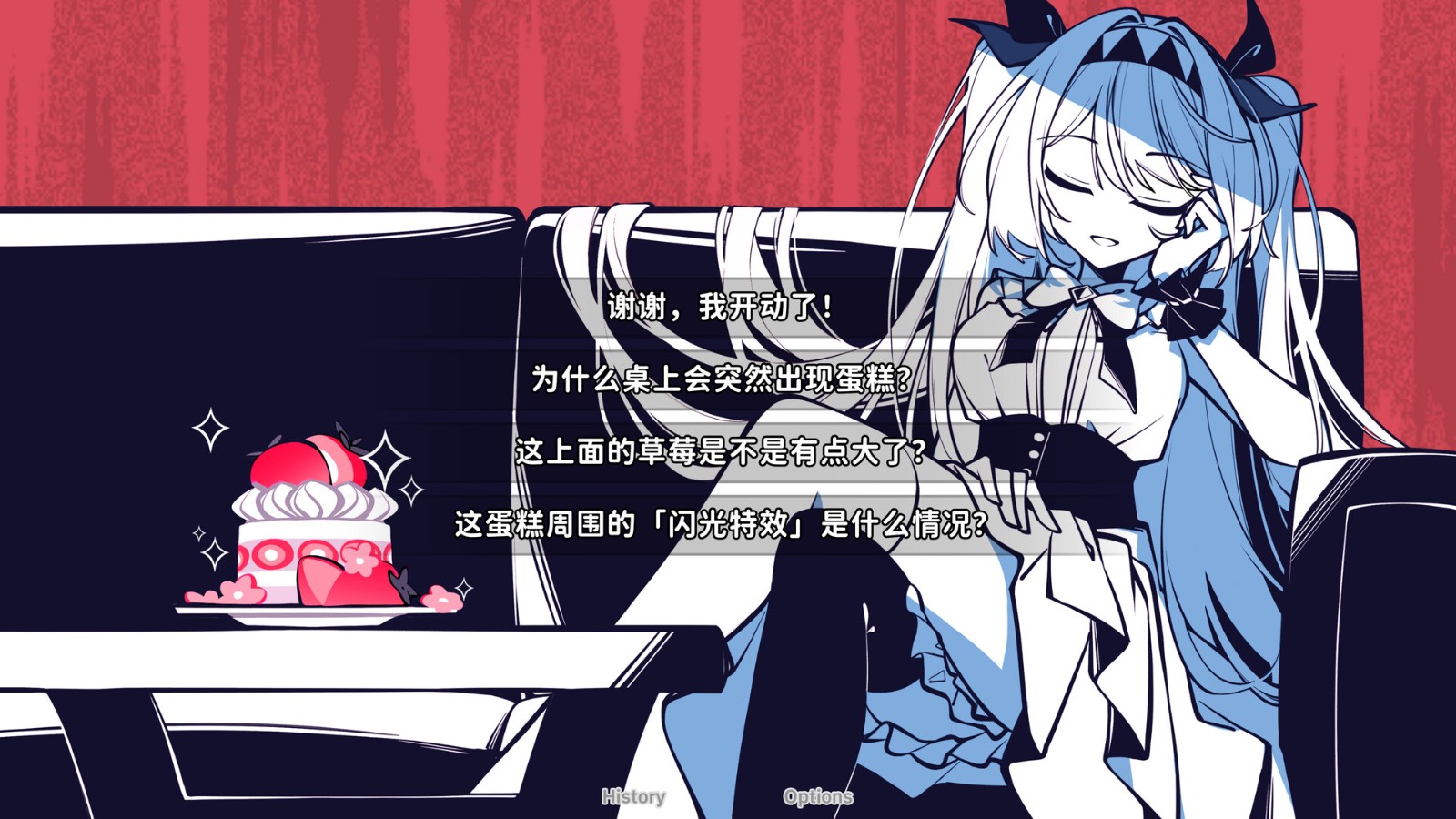 不存在的你和我测评：非常狡猾的小甜品级作品插图3爱奇漫