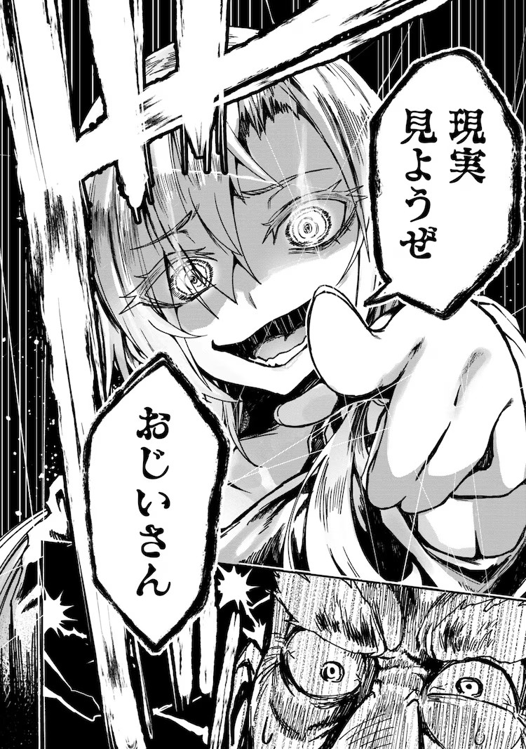 漫画《バクアクギ》单行本第1卷发售！插图5爱奇漫