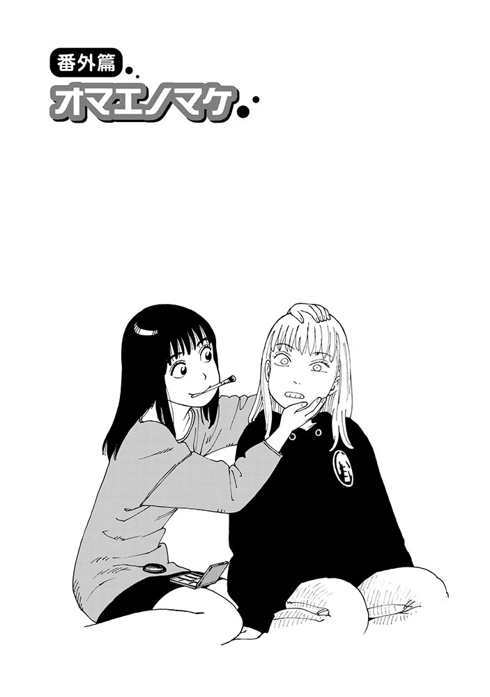 石黑正数《笨蛋睡美人》新装版发售，包含全新创作内容插图3爱奇漫