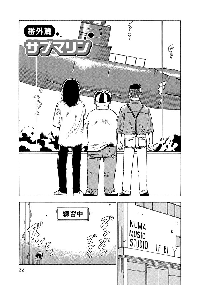 石黑正数《笨蛋睡美人》新装版发售，包含全新创作内容插图5爱奇漫