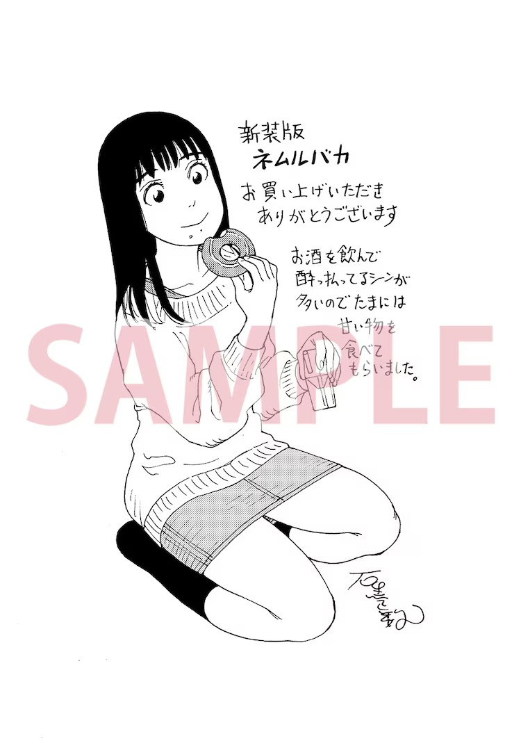 石黑正数《笨蛋睡美人》新装版发售，包含全新创作内容插图11爱奇漫