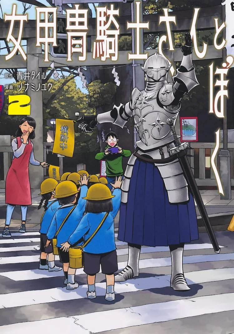 漫画家ツナミノユウ举办签名会，庆祝两部作品同时发售！插图5爱奇漫