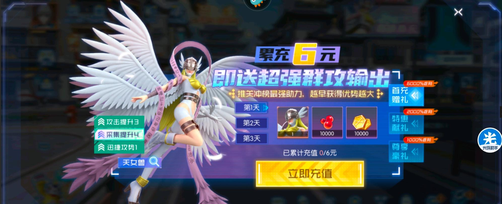 数码宝贝源码测评：不仅不好玩甚至连情怀都没做出来插图3爱奇漫