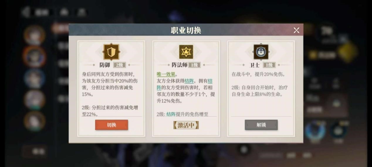 三国志幻想大陆2枭之歌测评：全员无废卡看谁养成高插图1爱奇漫