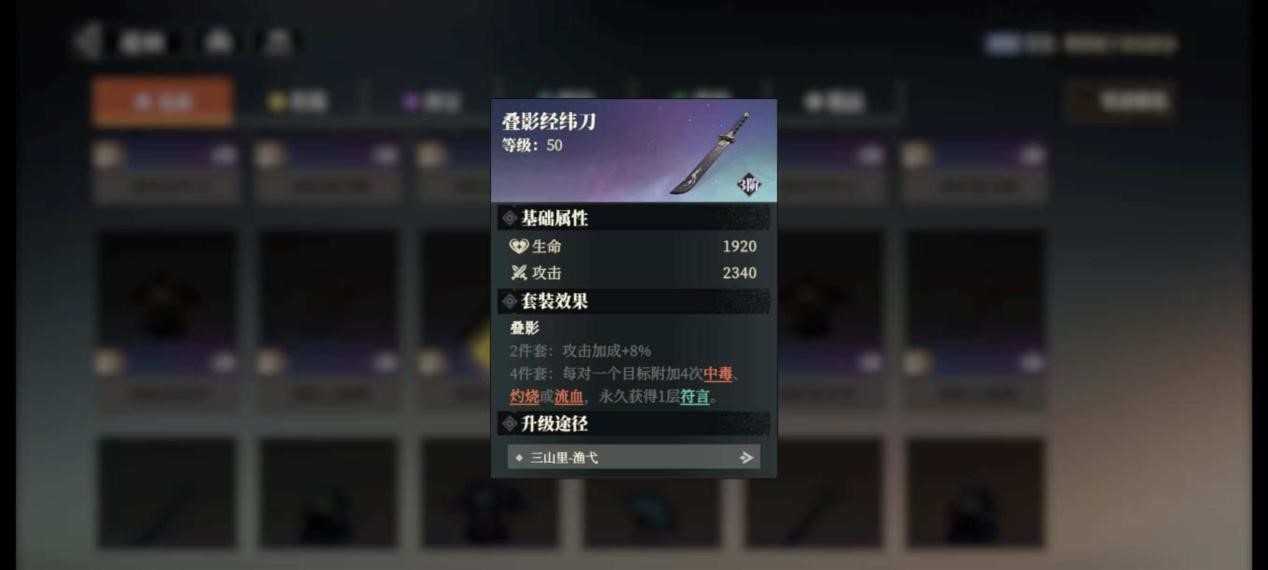 三国志幻想大陆2枭之歌测评：全员无废卡看谁养成高插图5爱奇漫