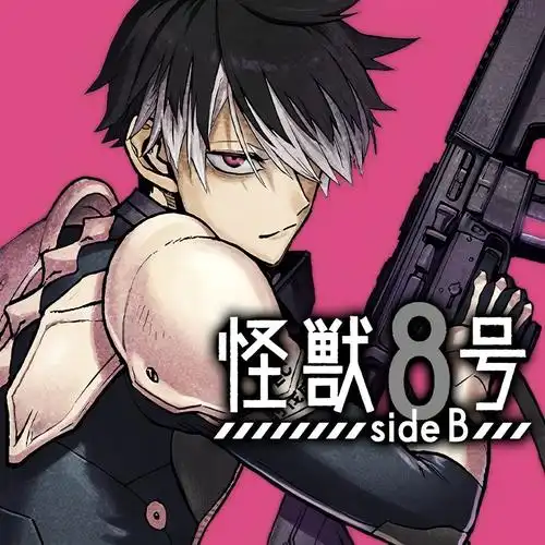 TV动画《怪兽8号 第二季》公开正式预告！插图1爱奇漫