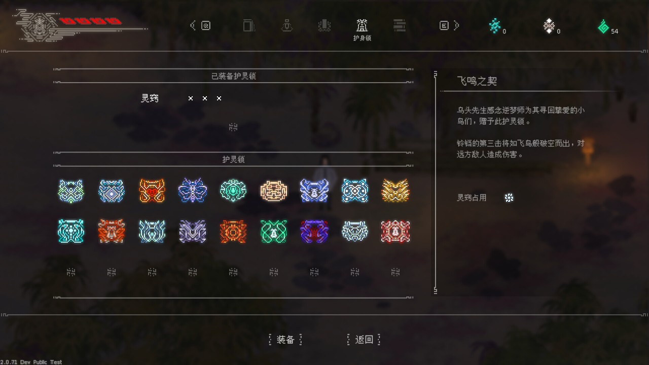 山海旅人2测评：作为承上启下的作品表现更加成熟插图7爱奇漫