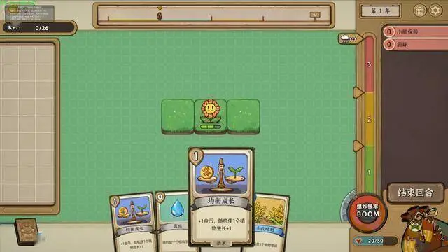 种呱得呱测评：利用不同的发展逻辑来保证农场繁荣插图3爱奇漫