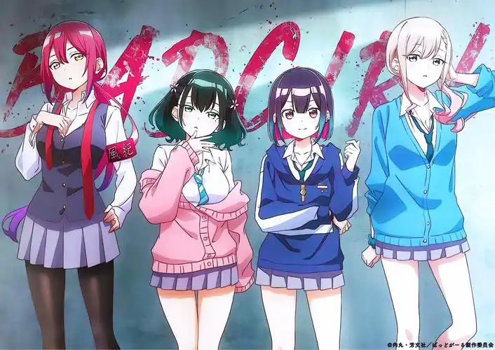 TV动画《坏女孩 / BadGirl》正式预告公开！插图1爱奇漫
