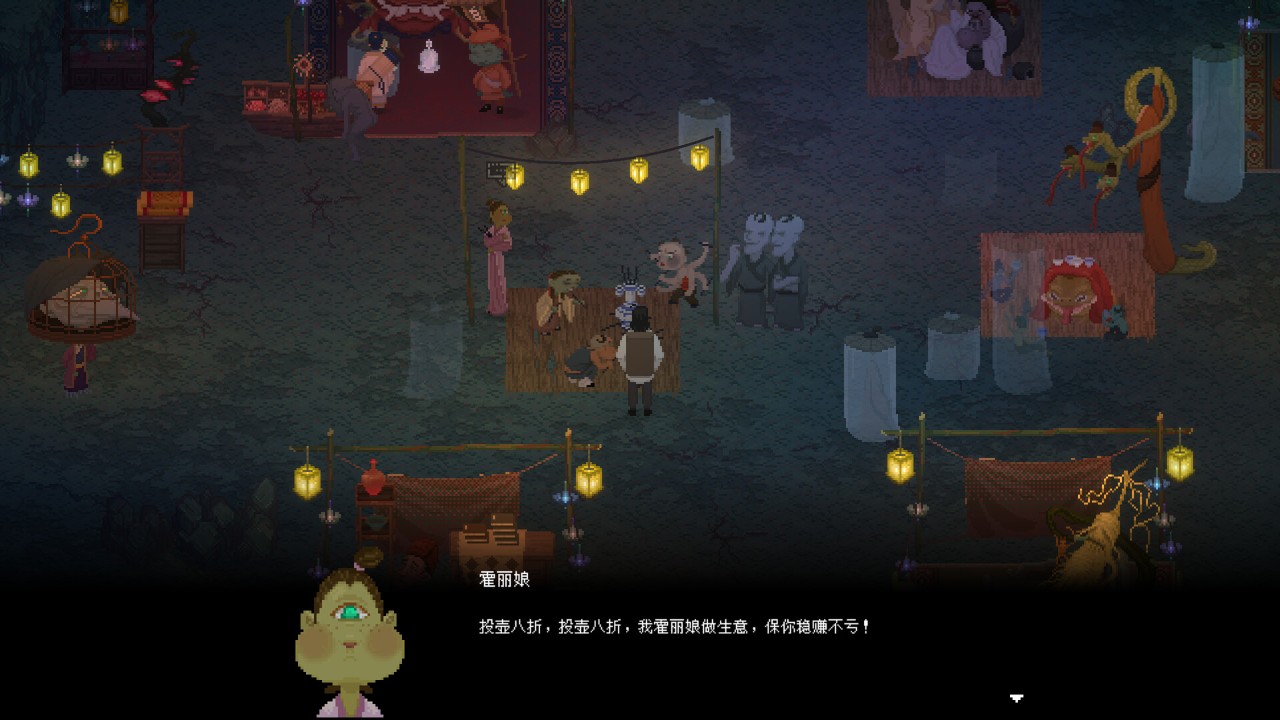 山海旅人2测评：作为承上启下的作品表现更加成熟插图3爱奇漫