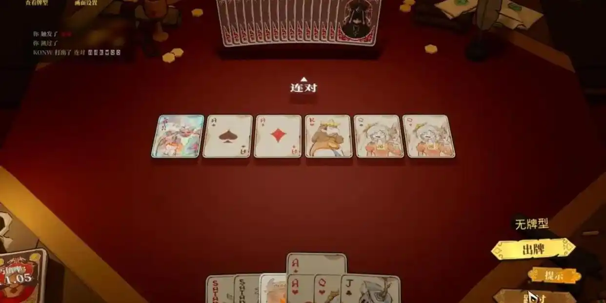 恶魔牌测评：从未设想过的扑克肉鸽插图7爱奇漫