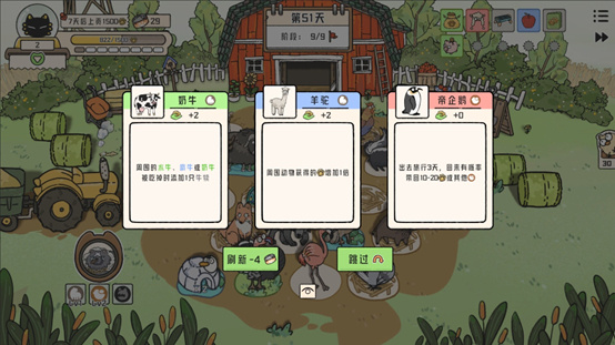 猫神牧场测评：各种族的配合带来了相当多的变化插图5爱奇漫