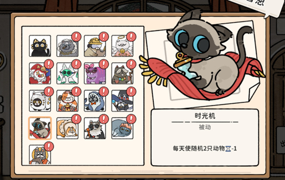 猫神牧场测评：各种族的配合带来了相当多的变化插图1爱奇漫