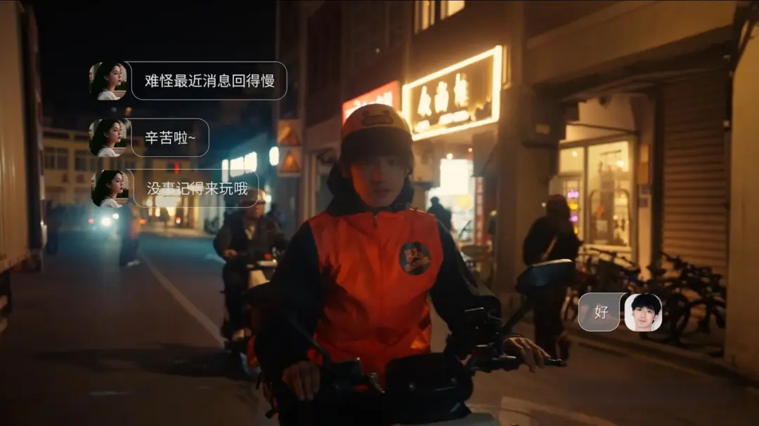 情感反诈模拟器测评:屠龙者终成龙插图2爱奇漫 情感反诈模拟器测评:屠龙者终成龙插图2爱奇漫