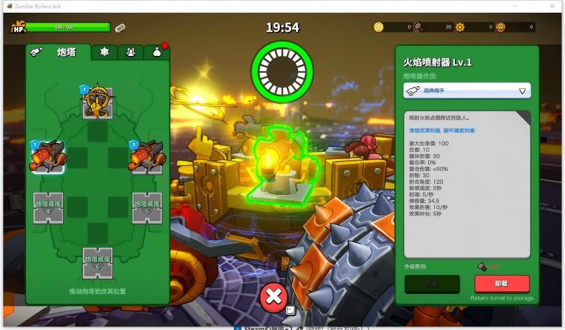 开炮吧方舟测评:伤害机动防御缺一不可插图6爱奇漫 开炮吧方舟测评:伤害机动防御缺一不可插图6爱奇漫