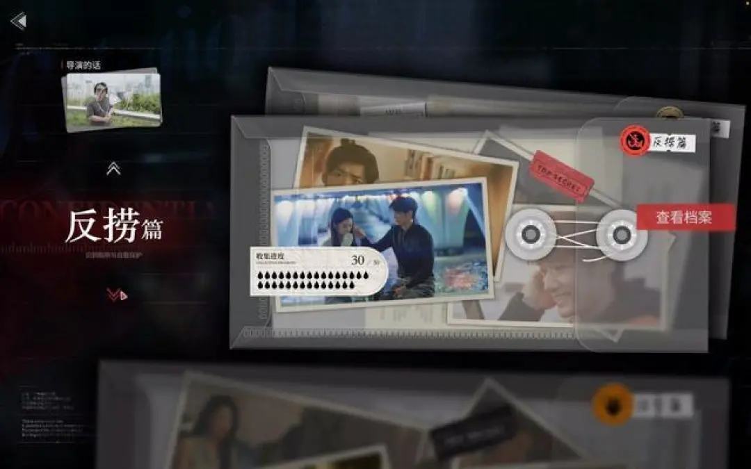 情感反诈模拟器测评:屠龙者终成龙插图4爱奇漫 情感反诈模拟器测评:屠龙者终成龙插图4爱奇漫