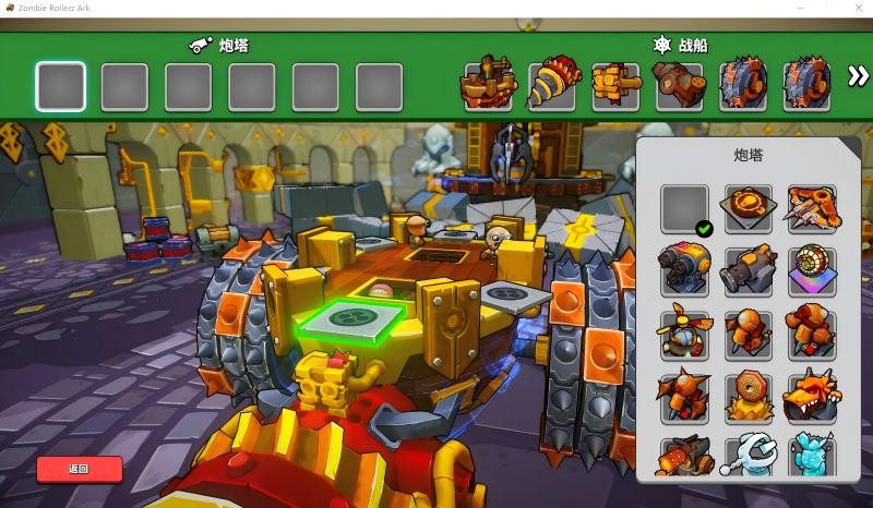 开炮吧方舟测评:伤害机动防御缺一不可插图爱奇漫 开炮吧方舟测评:伤害机动防御缺一不可插图爱奇漫