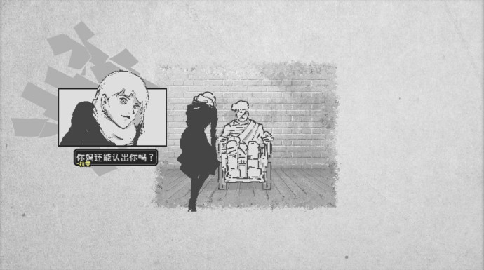 爱式物语测评：整个剧情因为战斗变的虎头蛇尾插图3爱奇漫