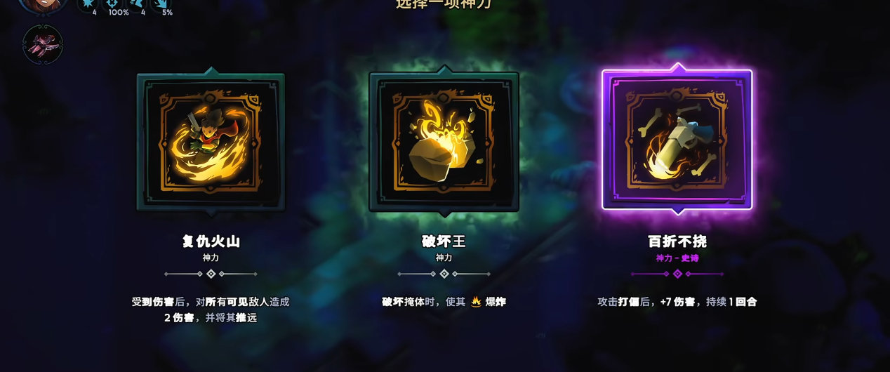 孤岛猎神测评：在关卡内容没有实质变化的情况下重复劳动插图1爱奇漫