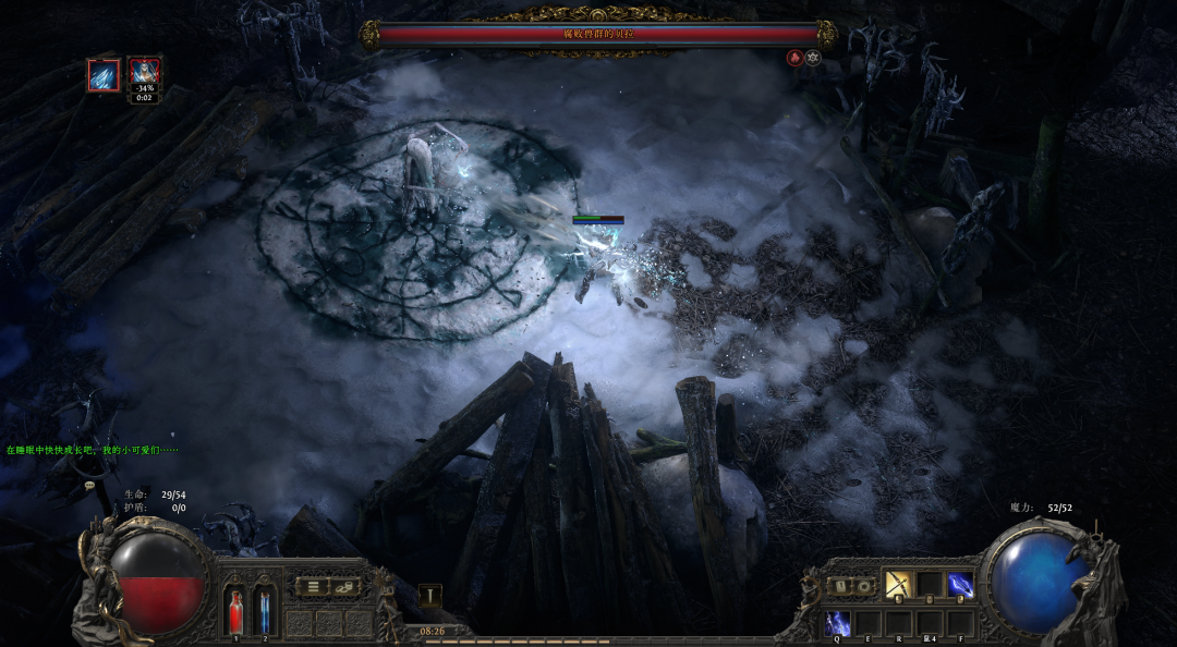 流放之路降临测评：口碑极佳的同时性价比拉满插图2爱奇漫