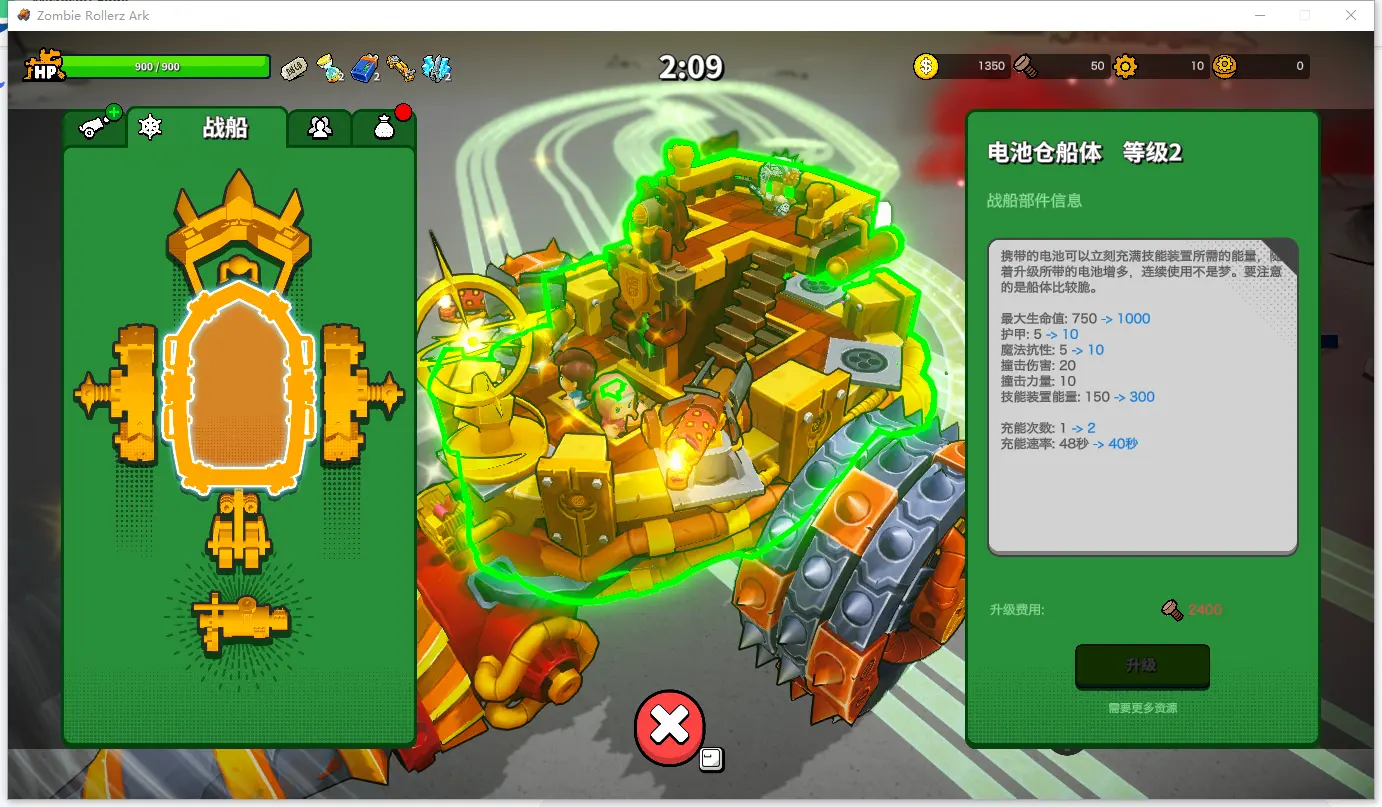 开炮吧方舟测评：在长期投资和即时生存上做选择插图6爱奇漫