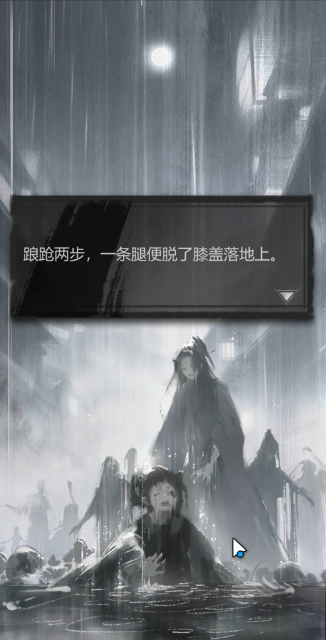 神探诡事录测评：喜欢国风探案题材的值得一试插图6爱奇漫