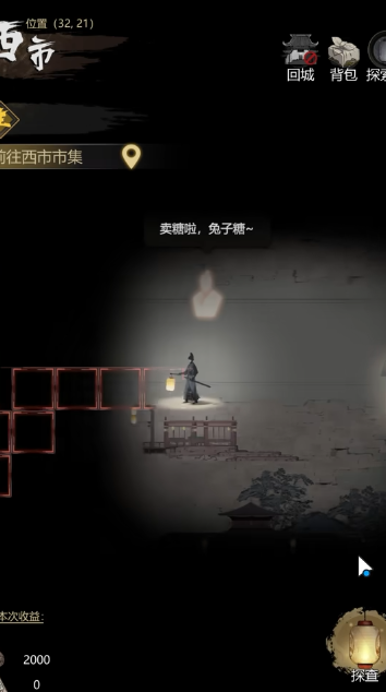 神探诡事录测评：喜欢国风探案题材的值得一试插图2爱奇漫