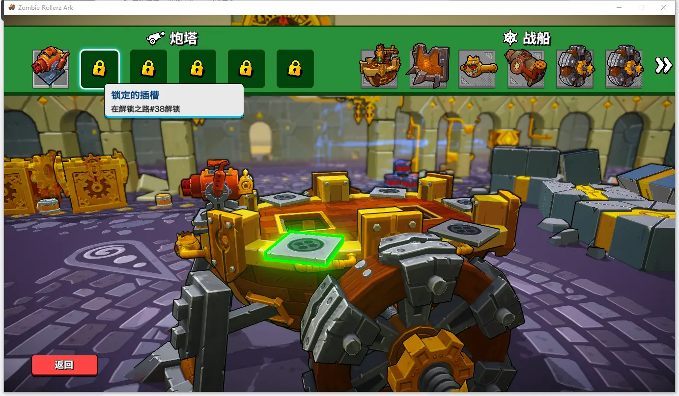 开炮吧方舟测评：在长期投资和即时生存上做选择插图2爱奇漫