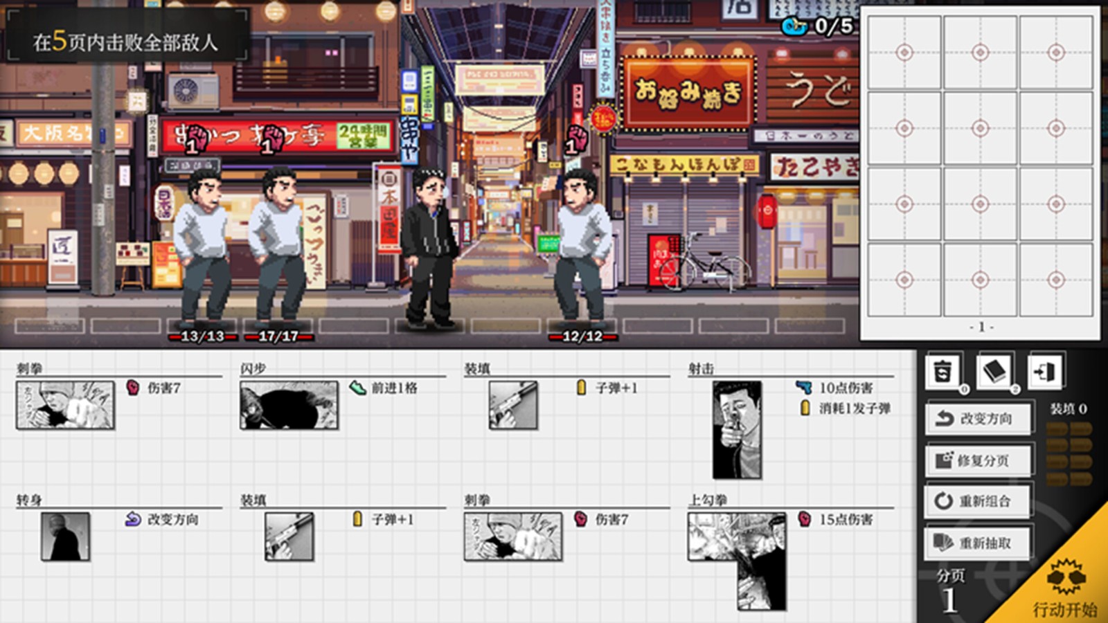 杀手寓言测评：一部相对平庸的漫改作品