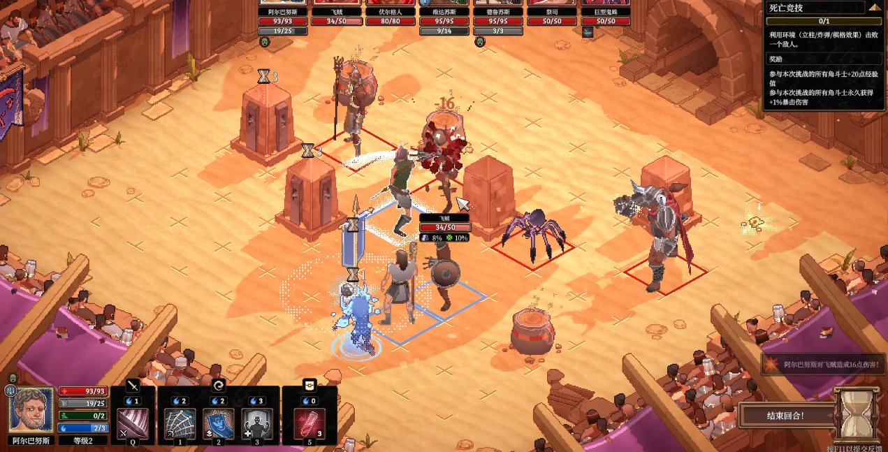 角斗士血域测评：适合慢节奏与喜欢养成的玩家插图6爱奇漫