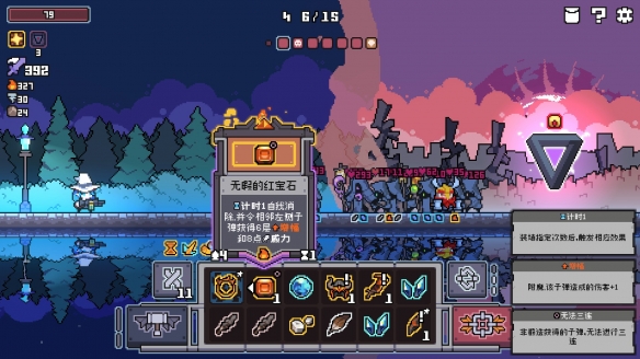 奥术扳机测评：不同的子弹池和羁绊池做出了差异化插图4爱奇漫