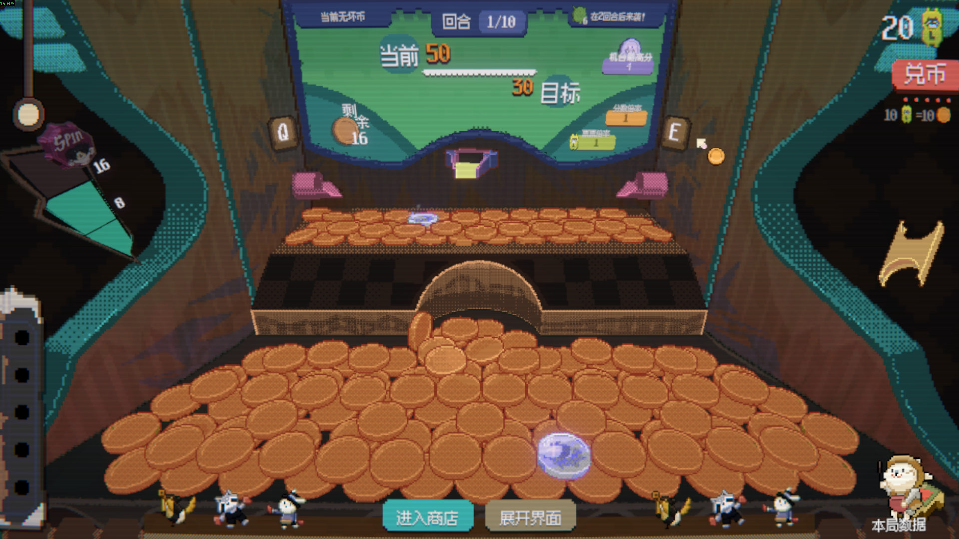 浣熊推币机测评：深度不够但爽感爆棚插图4爱奇漫