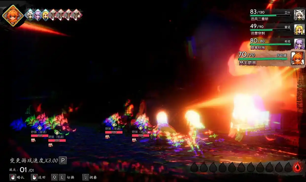 星火燎原测评：非常值得一玩的arpg佳作插图4爱奇漫