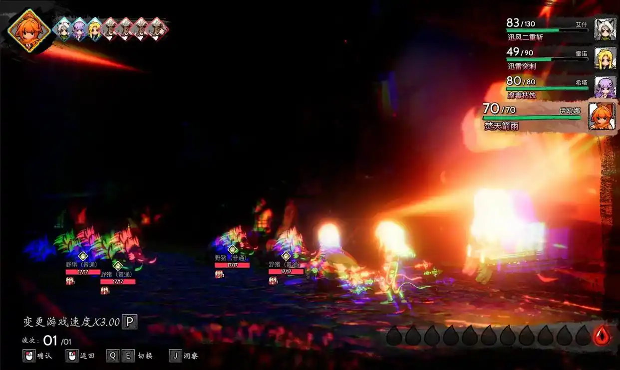 星火燎原测评：非常值得一玩的arpg佳作插图2爱奇漫