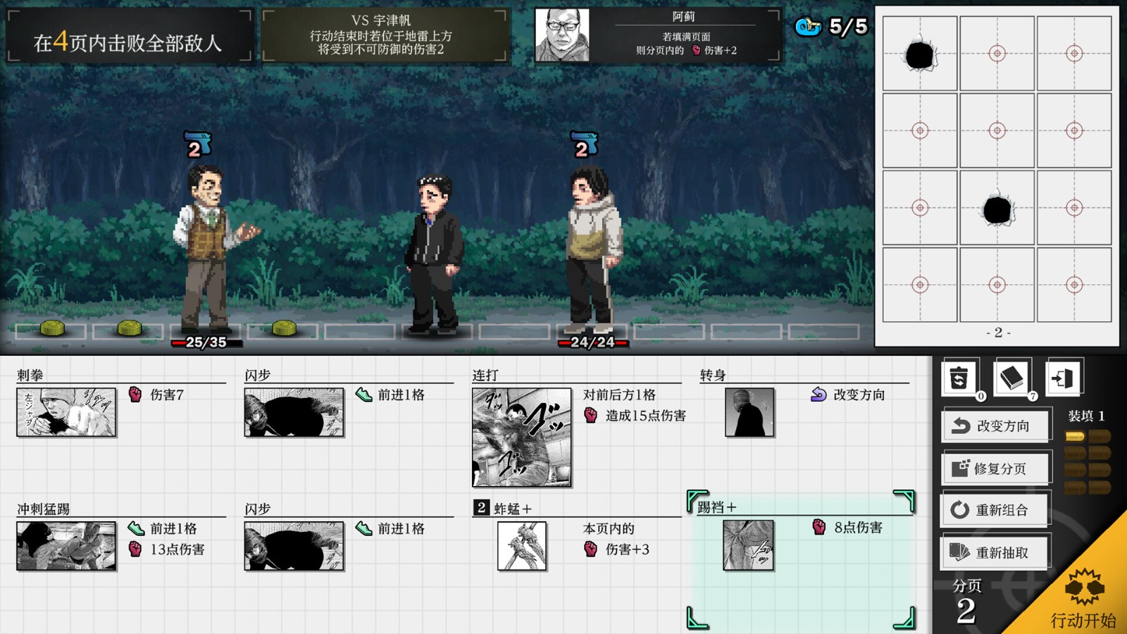 杀手寓言测评：一部相对平庸的漫改作品插图2爱奇漫