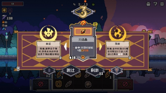 奥术扳机测评：不同的子弹池和羁绊池做出了差异化插图6爱奇漫