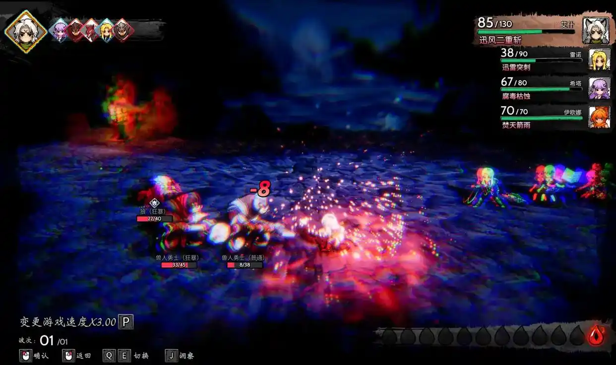 星火燎原测评：非常值得一玩的arpg佳作插图6爱奇漫