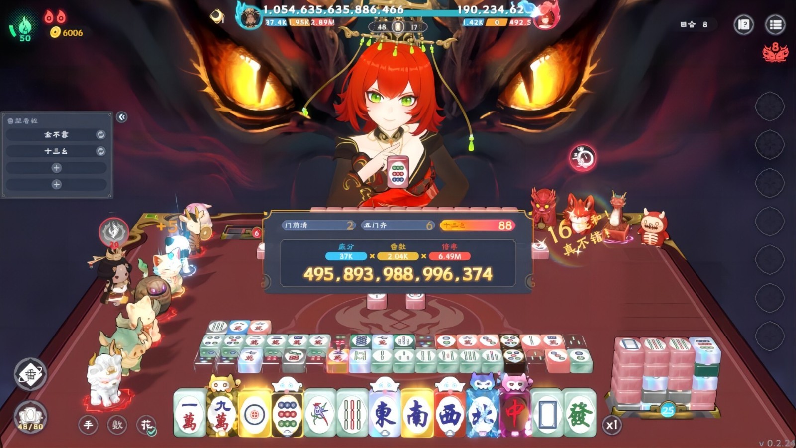 我在地府打麻将测评：降低了门槛让新人能够快速上手体会爽感插图6爱奇漫