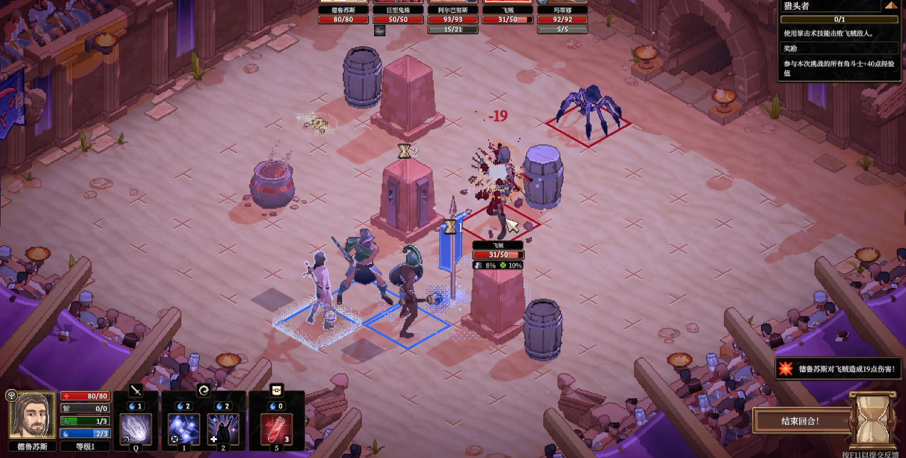 角斗士血域测评：适合慢节奏与喜欢养成的玩家