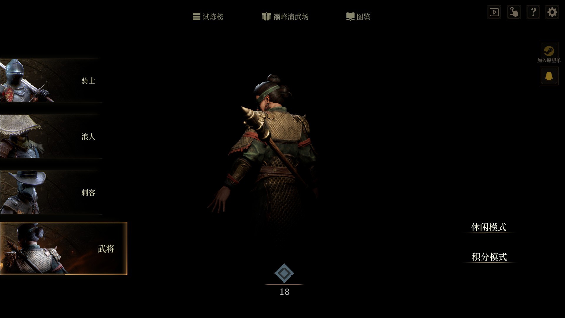 无用之人登神长阶测评：内容和机制较多且策略度不低插图6爱奇漫