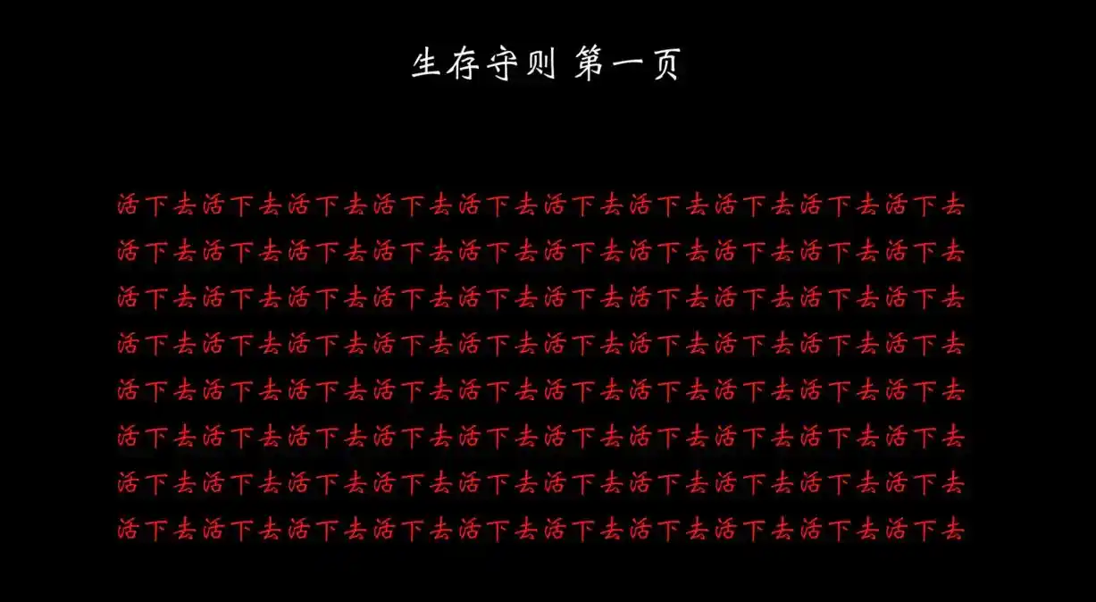 星火燎原测评：非常值得一玩的arpg佳作