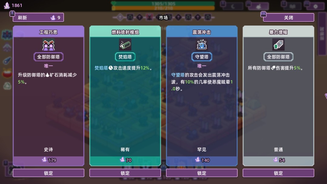 裂隙防线测评:本身质量一般内容量较少插图2爱奇漫 裂隙防线测评:本身质量一般内容量较少插图2爱奇漫