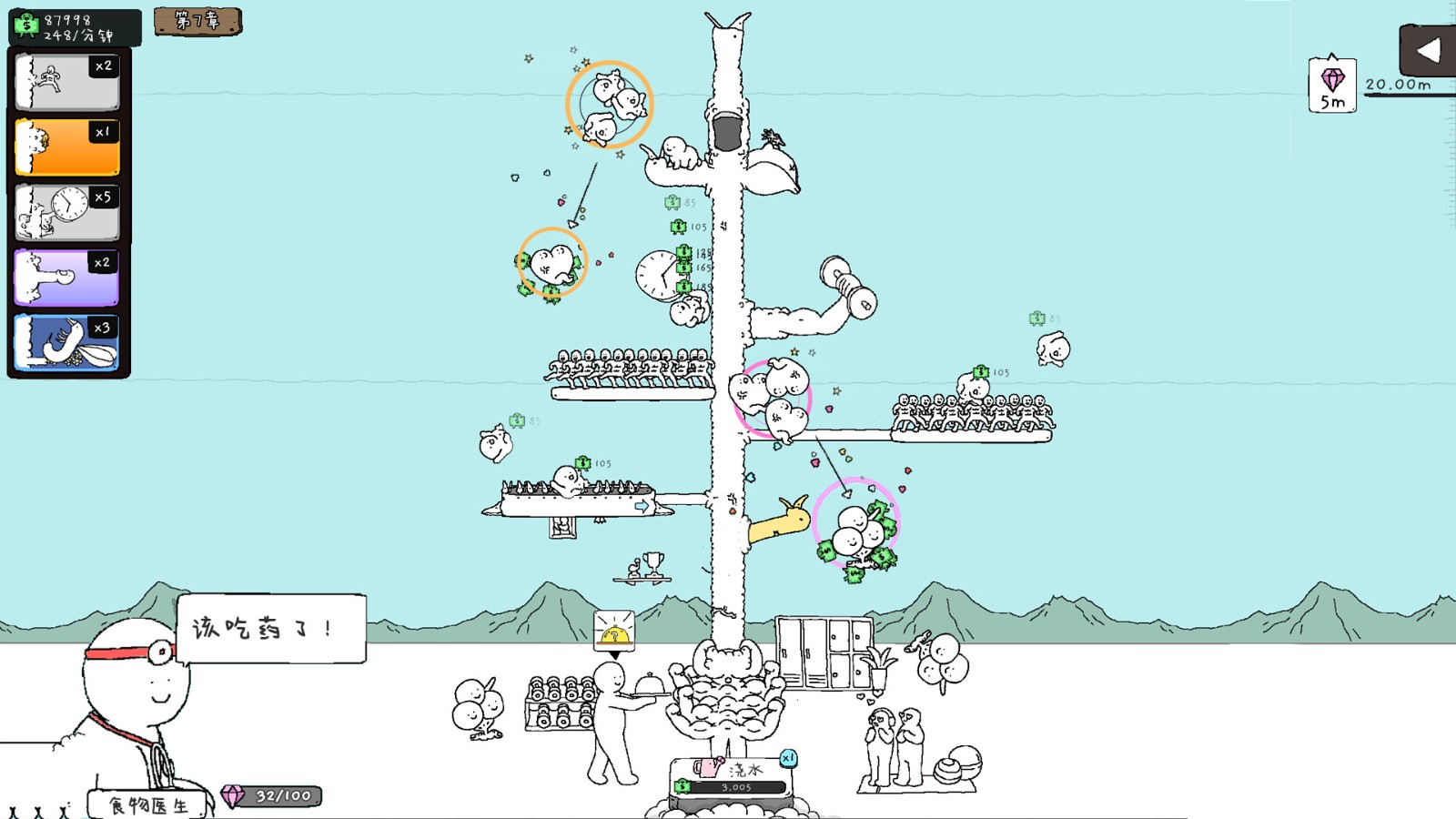 神经鹅测评:用猎奇的动画和美术吸引玩家插图爱奇漫 神经鹅测评:用猎奇的动画和美术吸引玩家插图爱奇漫