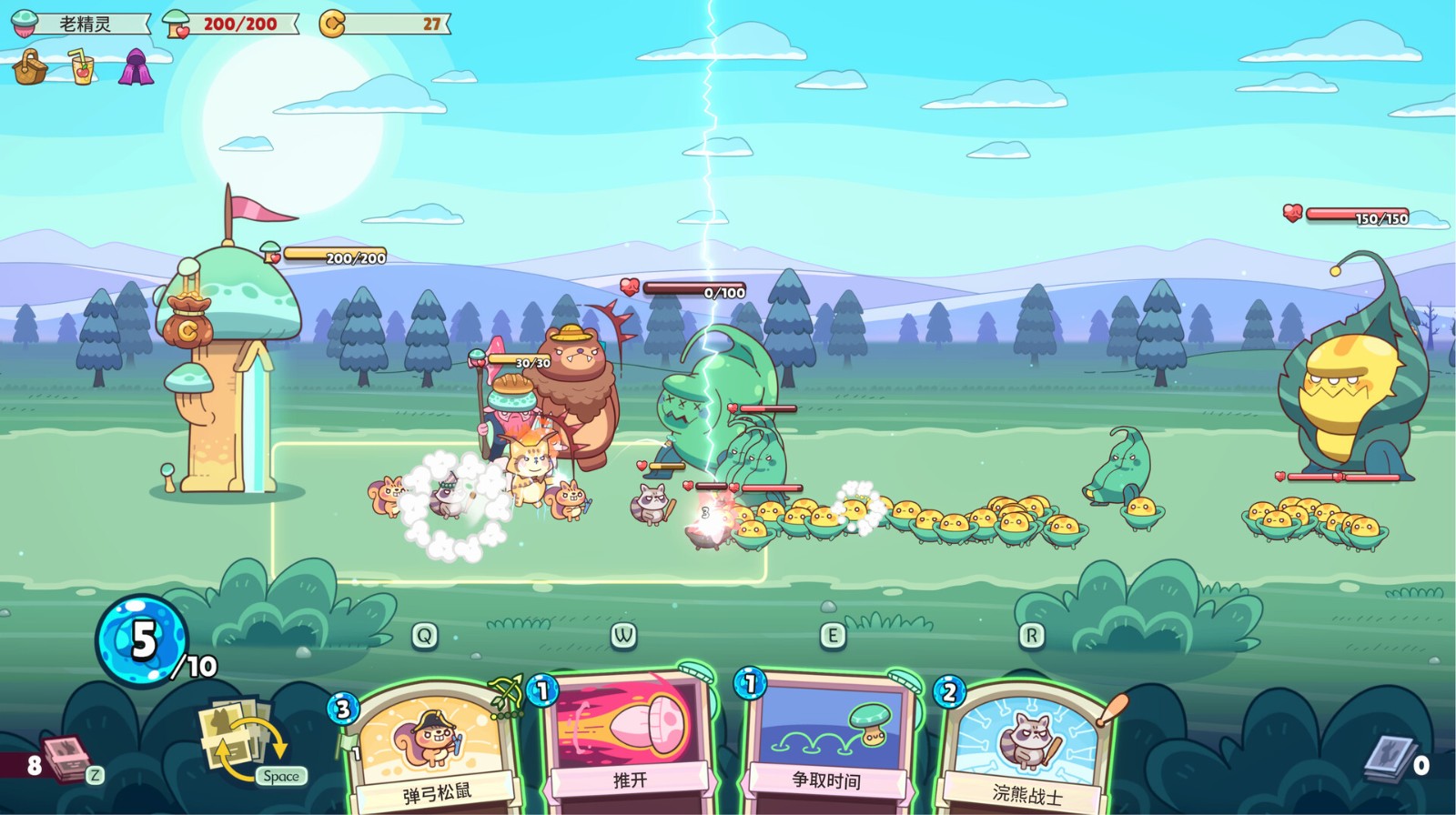 绿林英雄测评：风格和节奏偏向于养大哥的套路插图6爱奇漫