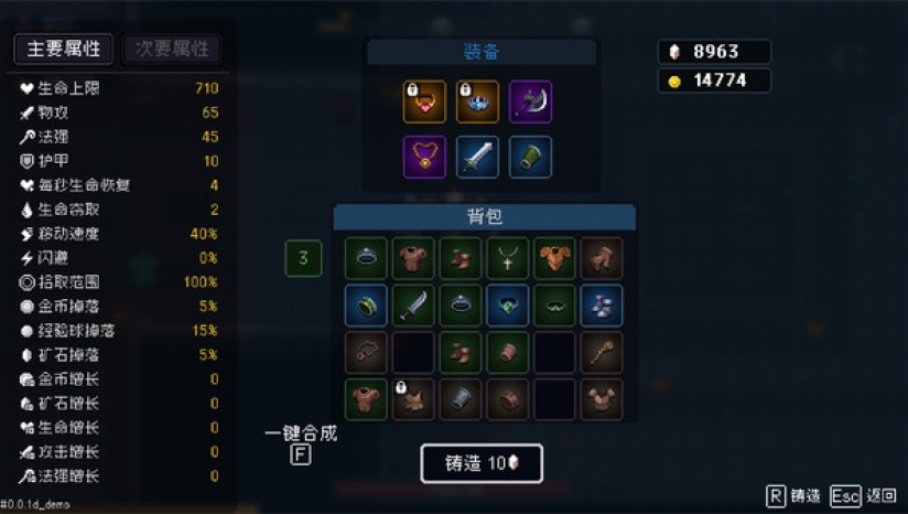 我即是军团测评：固定套路和选择的打工测试器插图2爱奇漫