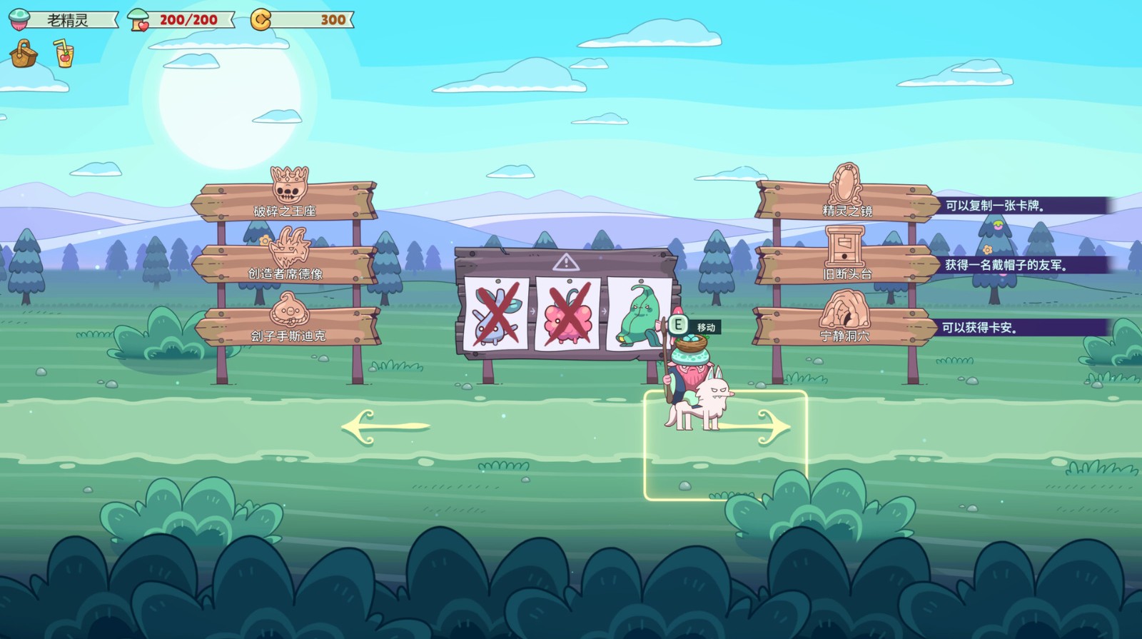 绿林英雄测评：风格和节奏偏向于养大哥的套路插图4爱奇漫