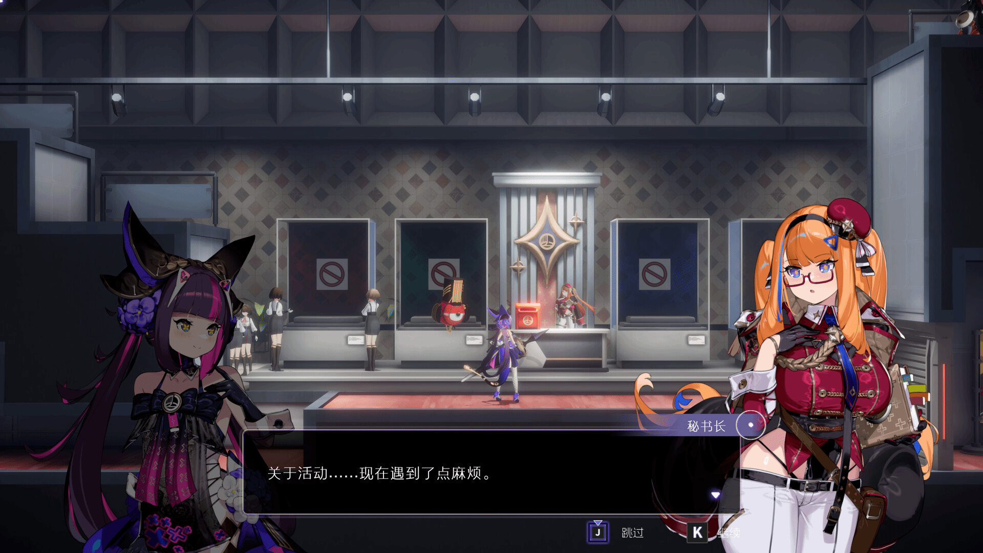 少女与学院城测评：有特色和想法的类银河城插图2爱奇漫