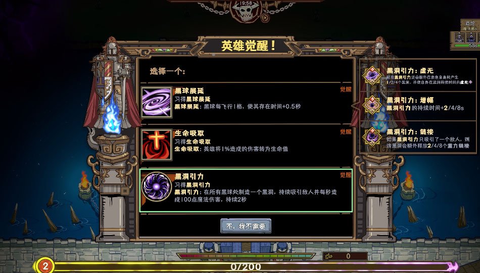 城门血战测评：塔防肉鸽框架完善插图4爱奇漫